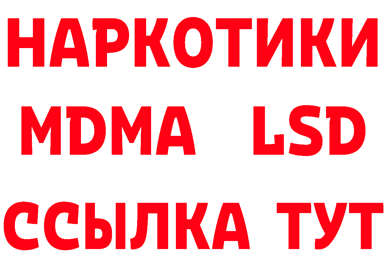 Кетамин ketamine tor это МЕГА Ишим